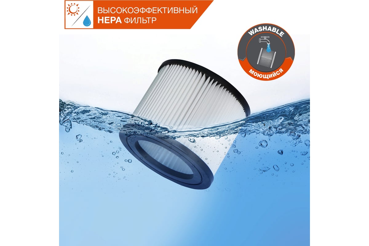 Пылесос DAEWOO DAVC 2000 HOME