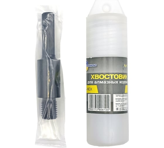 Хвостовик д/алм. коронок 100 мм, m16 hex 290810