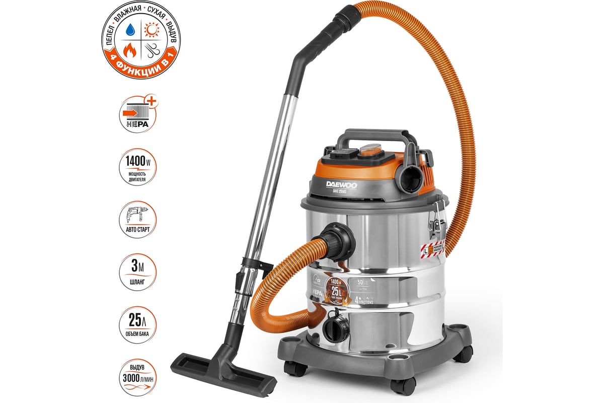 Пылесос DAEWOO DAVC 2514S