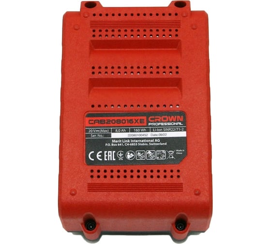Аккумулятор 20B 8.0Ач. Li-Ion CAB208016XE CB CROWN  
