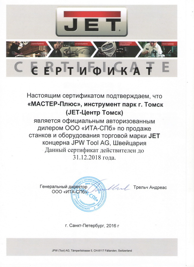 Расширение ассортимента компании Helmut