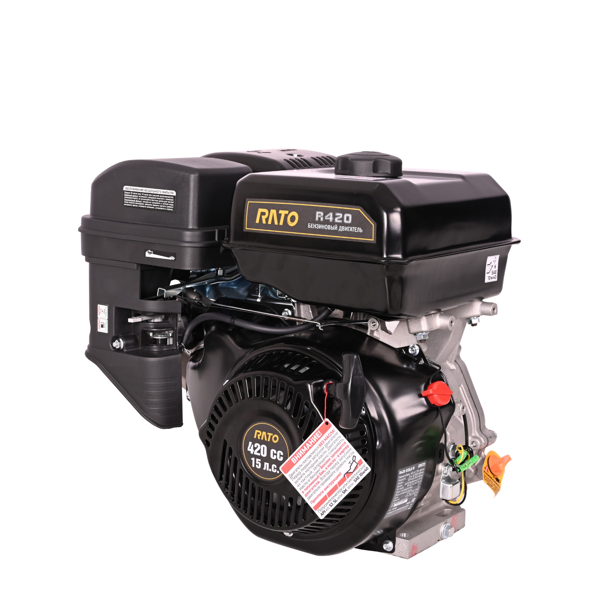 Двигатель бенз. R420 D25,0RE5A RATO 15206