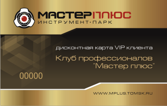 Акция "STIHL выходного дня"