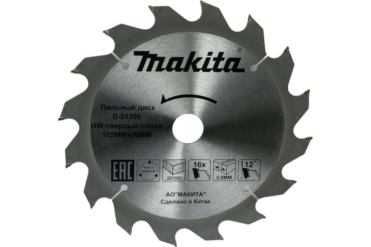 Диск/пил 165х20/2х1,2х16Т дер. D-51390 Makita