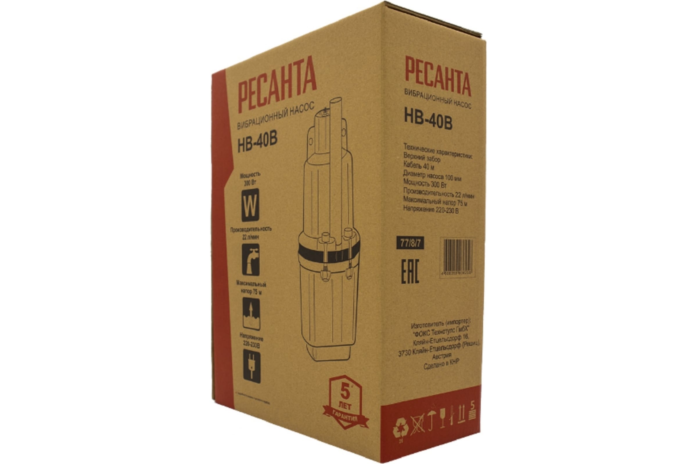 Насос Ресанта 40м НВ-40В (верхний забор) 77/8/7