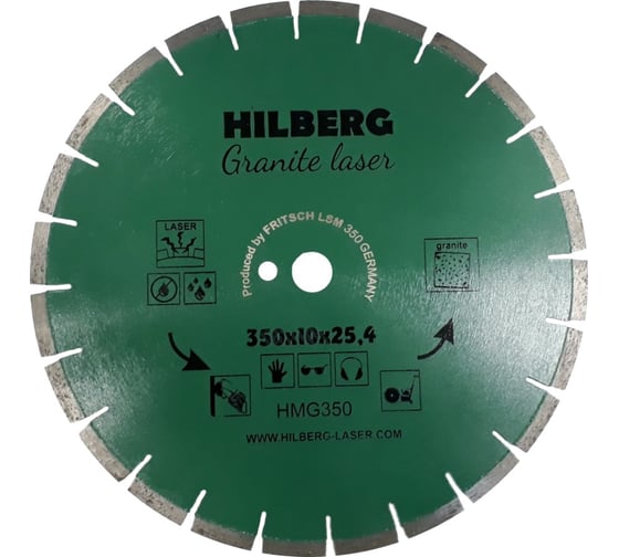 Алм. диск 350*25.4*10 Hilberg Лазер HMG350