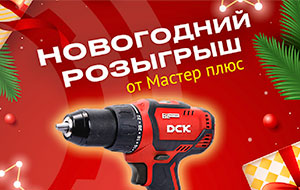 Новый бренд электроинструмента DCK