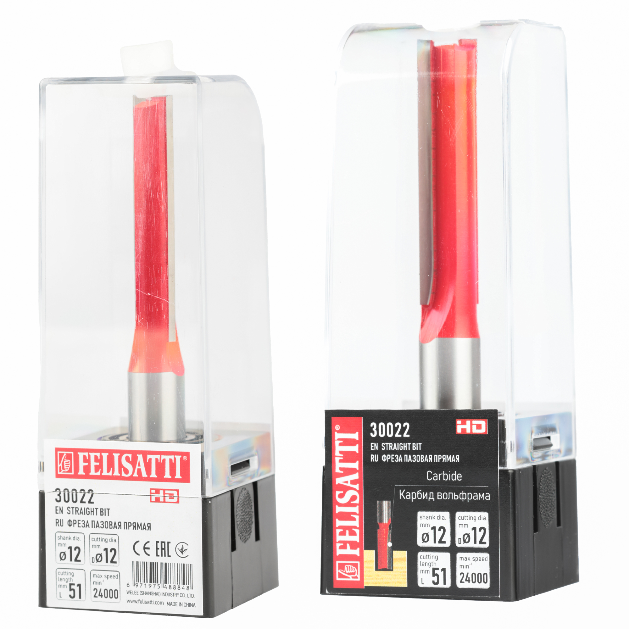 Фреза пазовая 12 х51мм хв. 12мм Felisatti art.30022