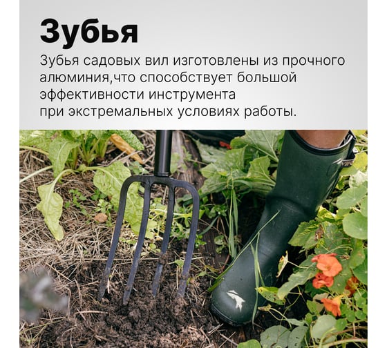 Вилы садовые Solid FISKARS 1070673