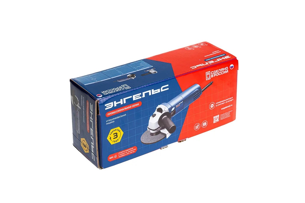 Болгарка 850-125  Энгельс 0.701.020.012