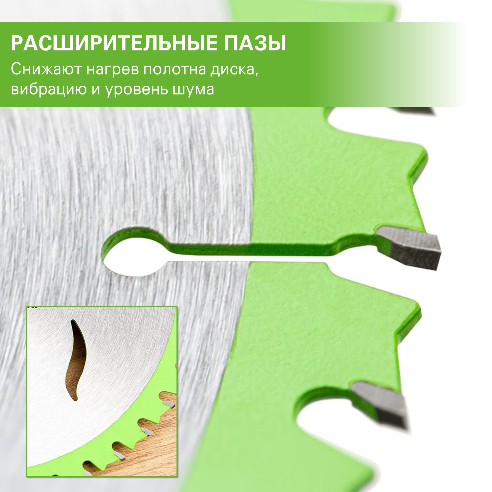 Диск/пил. 165х1.6х20мм 24Т дер. GreenWorks 2955707