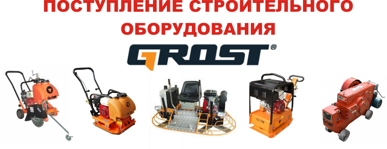 Новинки снегоуборочной техники сезона 2013-2014гг.