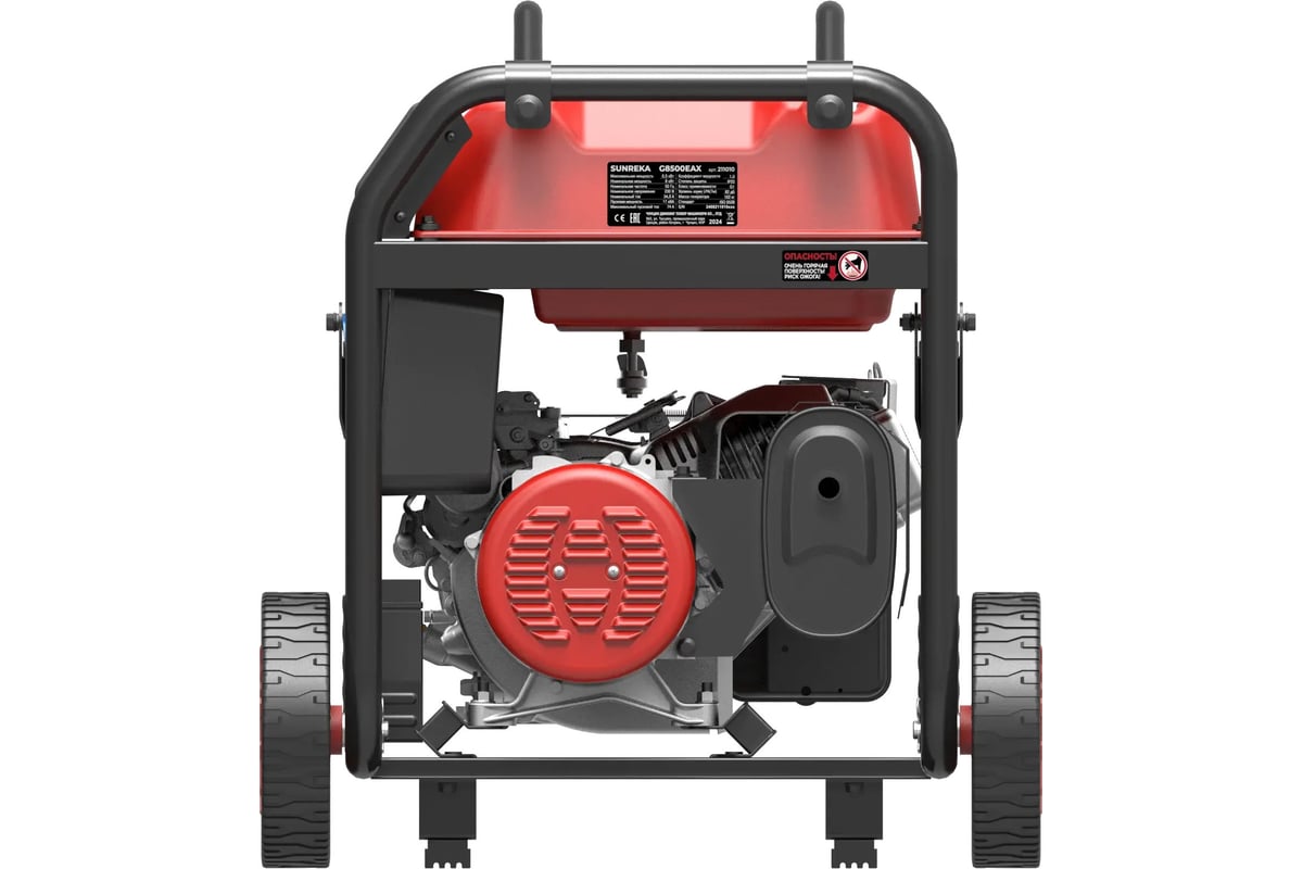 Генератор бенз. SUNREKA G8500EAX 211010