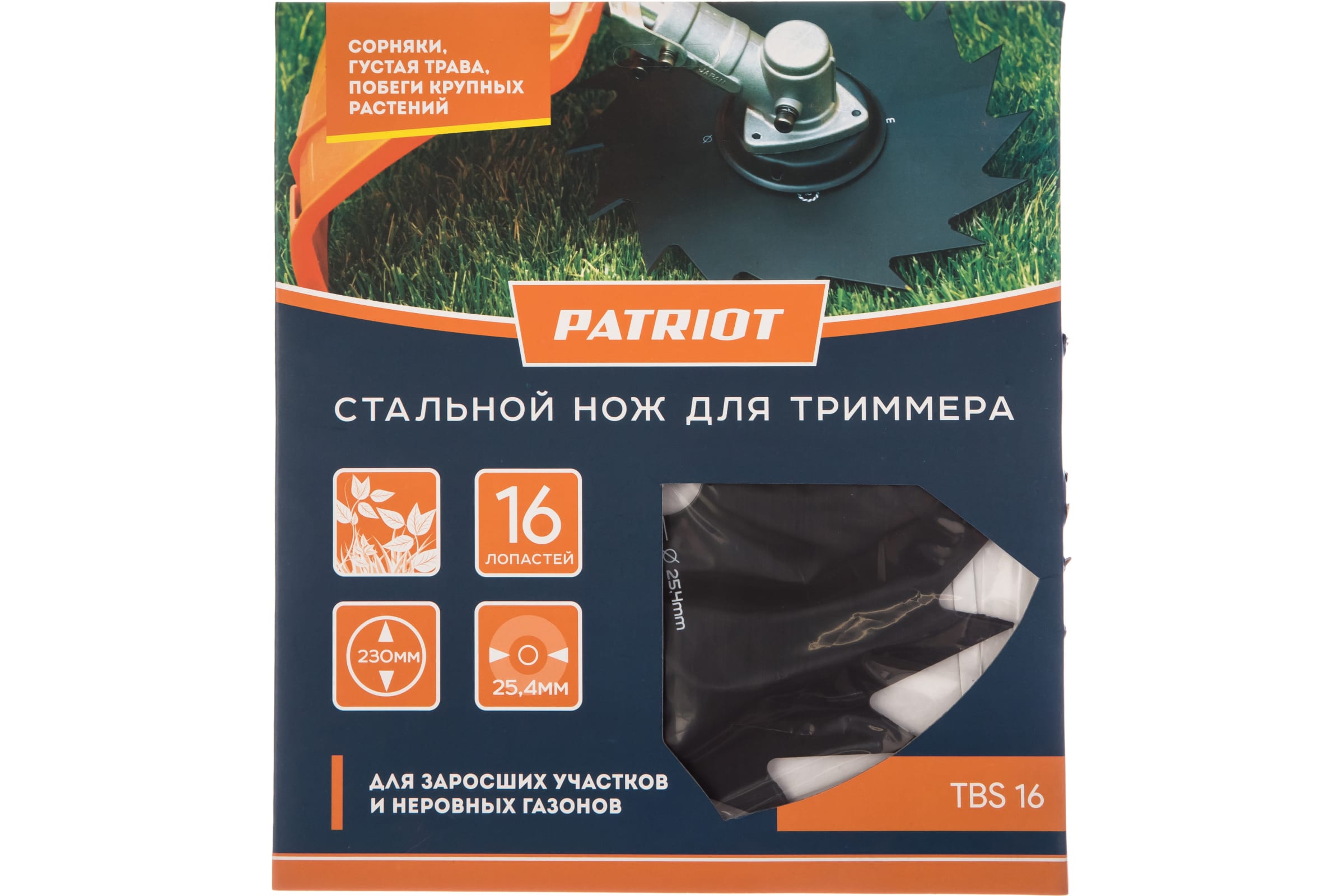 НожTBS-16 230х25,4м 1,6мм, зуб.16 PATRIOT 809115215