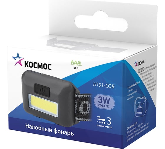 Фонарь налоб. КОСМОС Н101 KOC-H101-COB