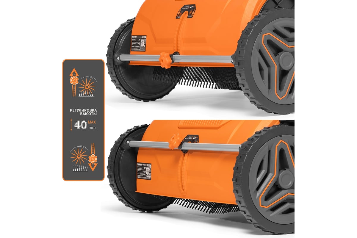 Собиратель листьев механич. DAEWOO DALC 5300