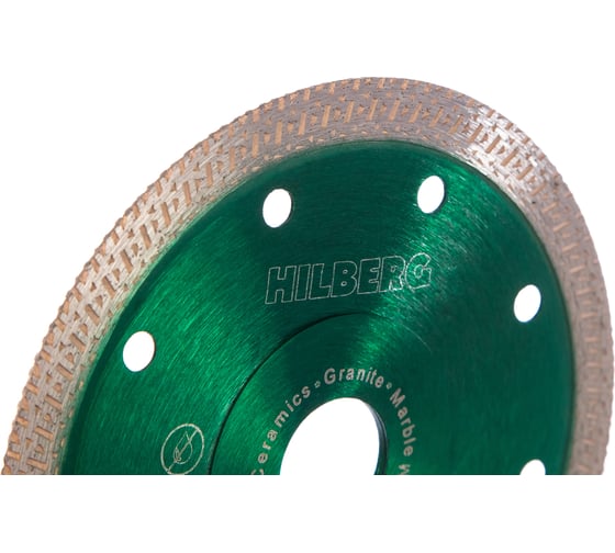 Алм. диск 125*22.2 Hilberg Турбо ультратон. s-тип HM602