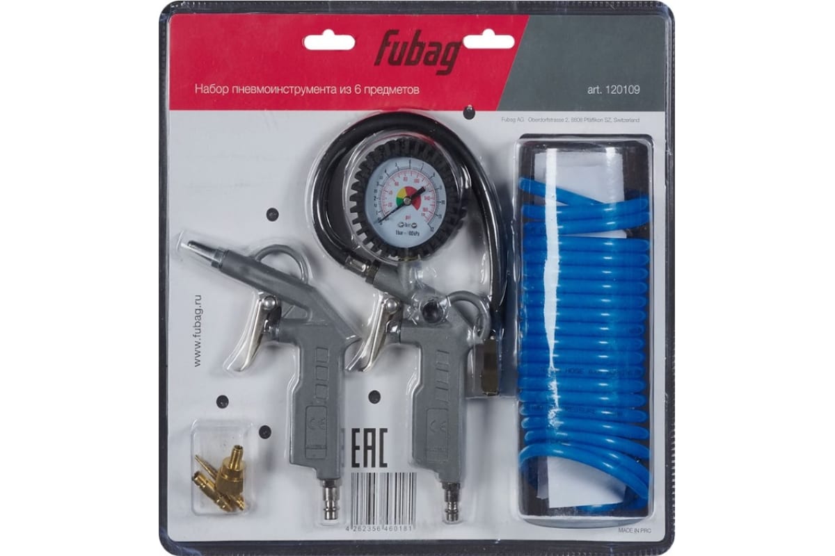 Набор пневмоинстр. 6пр.быстросъемн.краскопульn с н/б Fubag 120109