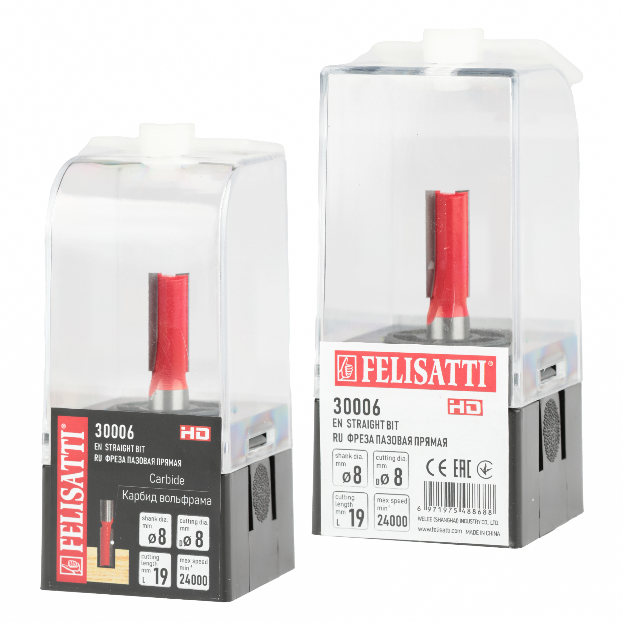 Фреза пазовая  8 х19мм хв. 8мм Felisatti art.30006