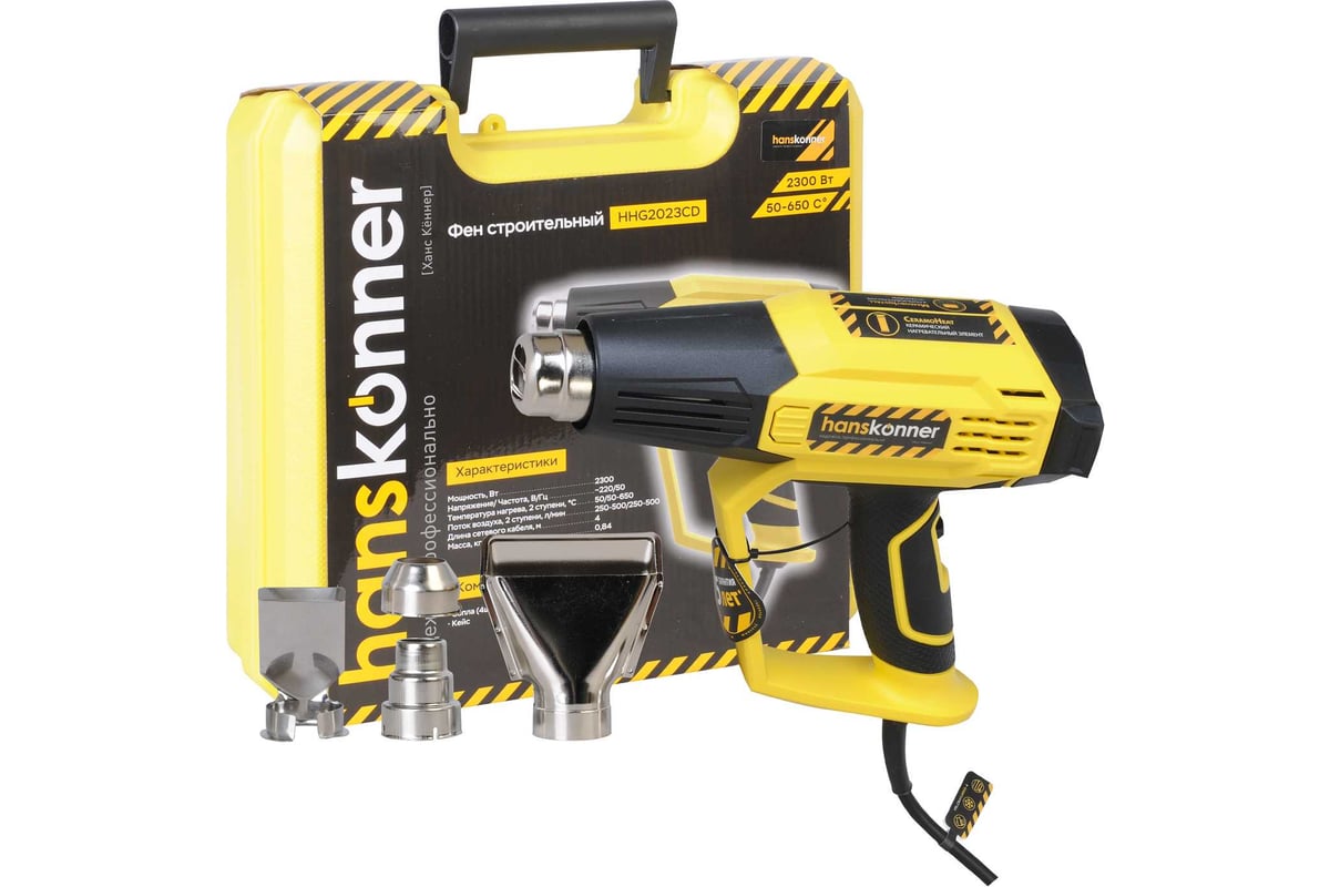 Фен стр. HHG2023CD PLATINUM Hanskonner