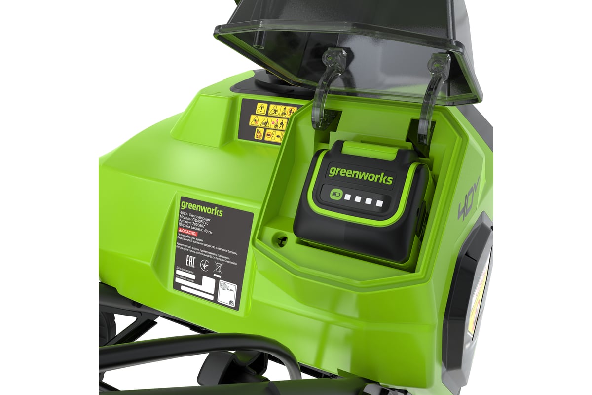 Снегоуборщик акк. G40ST40 40V, 40см, GreenWorks без акк. и з/у 2603607