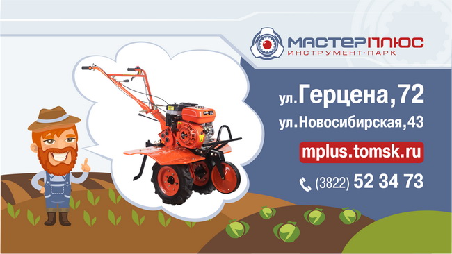 Расписание работы