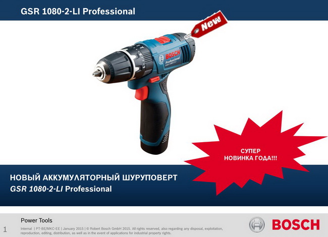 График работы в праздничные дни