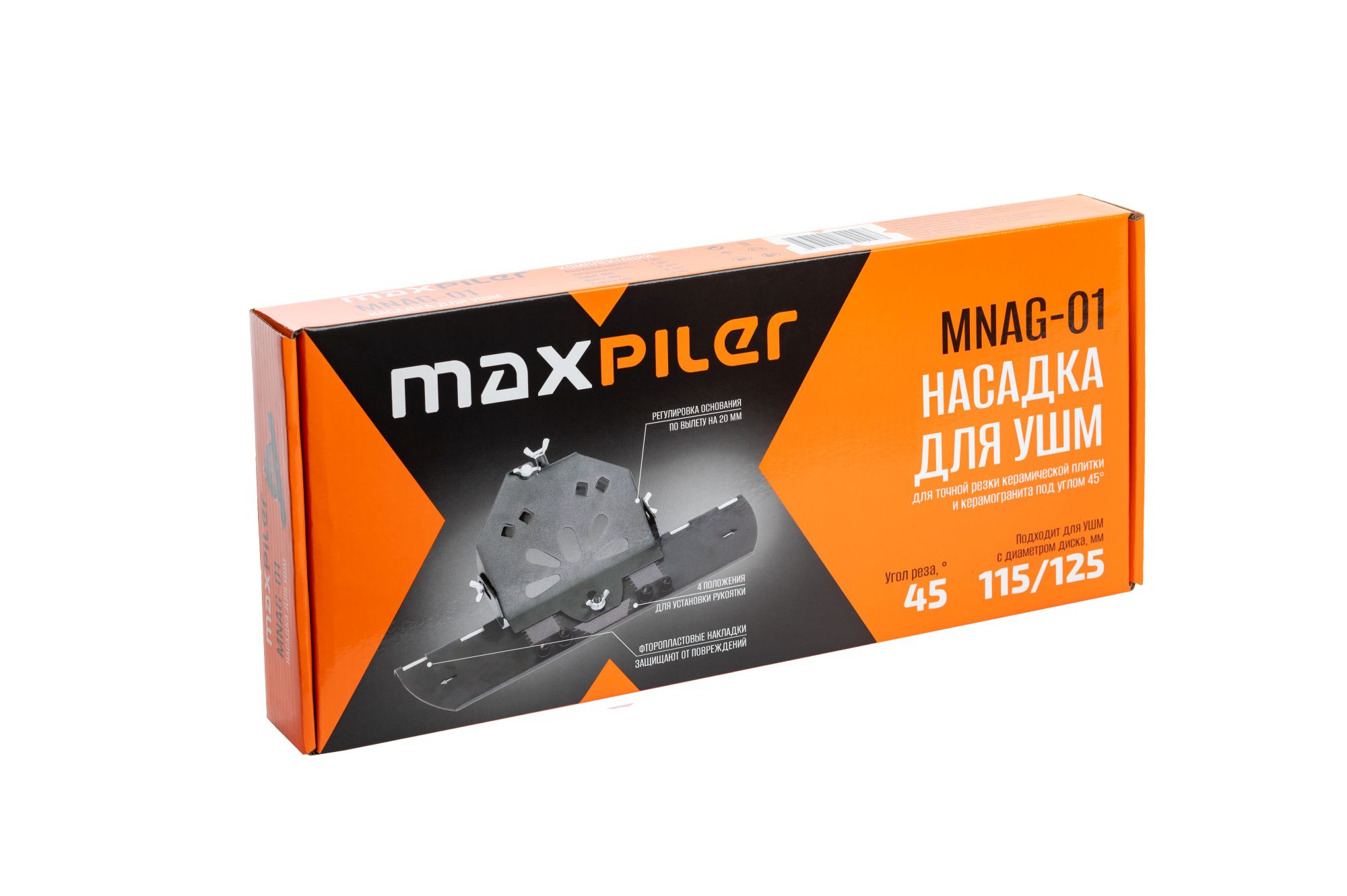 Насадка д/УШМ 115-125мм MAXPILER MNAG-01