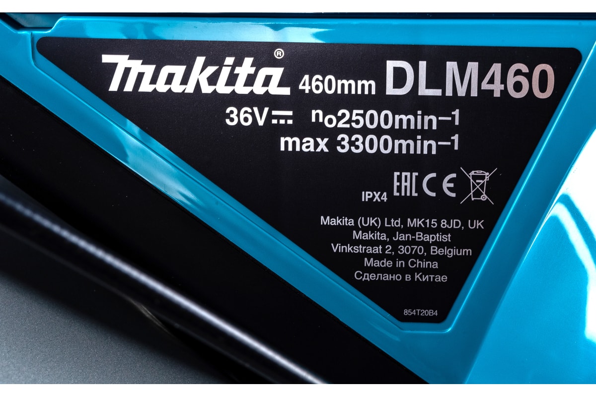 Газонокосилка акк. DLM460Z+BL1850Bх2+DC18RCх2 Makita