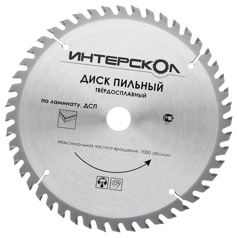 Диск/пил 235х30х2,4х50z лам. Интерскол 2121923505000