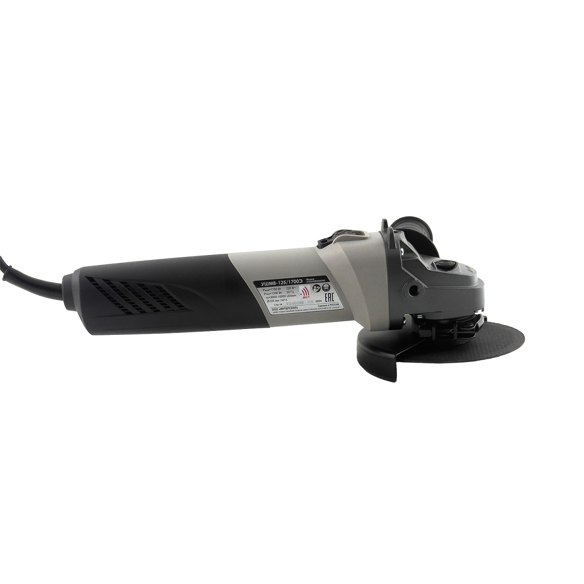 Болгарка УШМВ-125/1700Э Интерскол 912.0.0.40