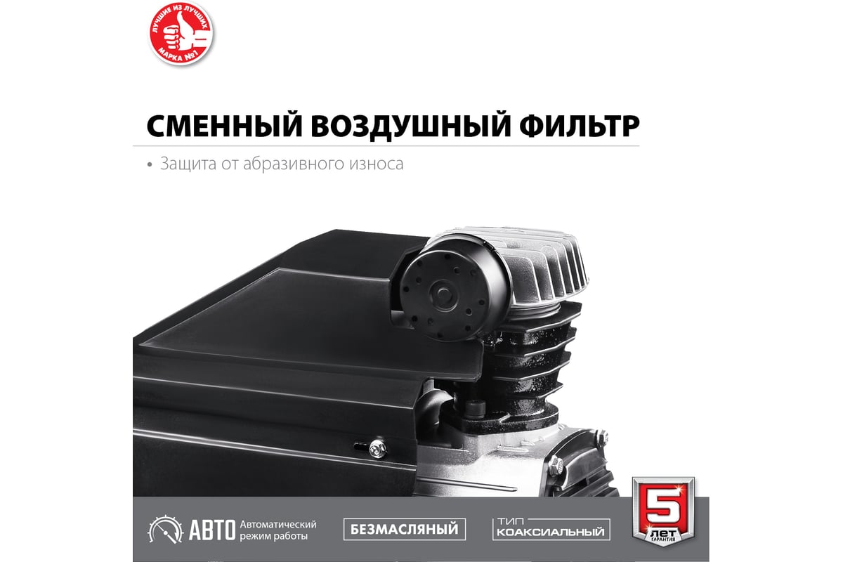 Компрессор Зубр безмасл. КП-200-24 Н6