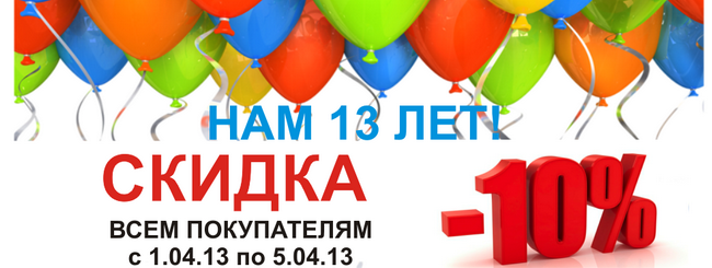 Магазин "Прораб" (партнер торговой марки "Мастер плюс") сменил адрес