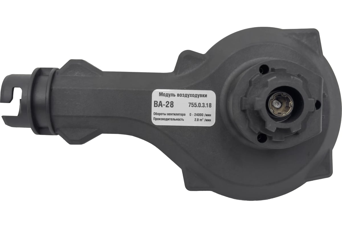 Модуль воздуходувки ВА-28 МультиМАКС Интерскол 755.0.3.18