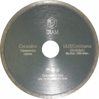 Алм.диск 230х1,9х5х22,2 керам 000203 1A1R Ceramics