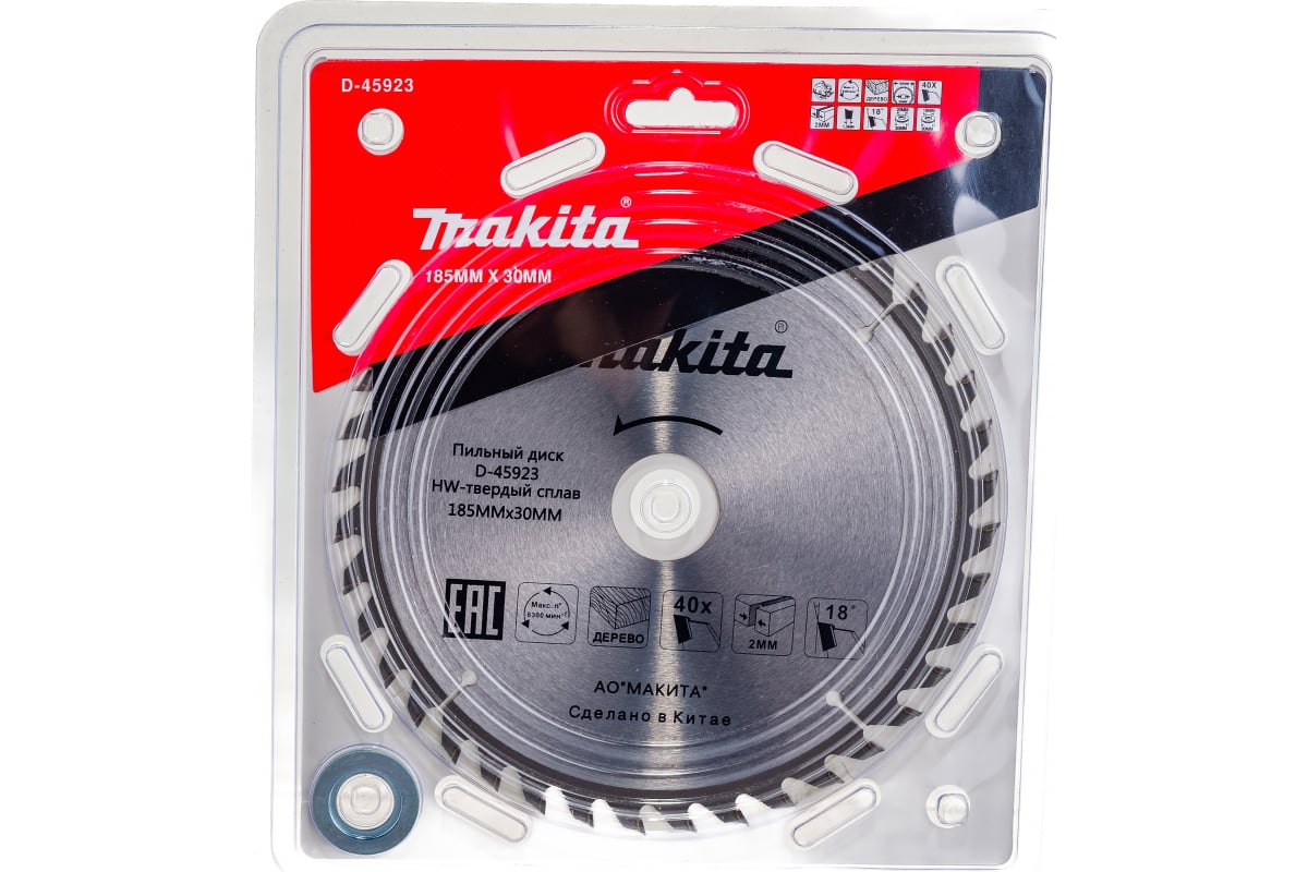 Диск/пил 185х30/16х1.3х40Т дер.** D-45923 Makita