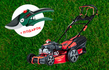Дарим подарок при покупке бензогазонокосилок Fubag
