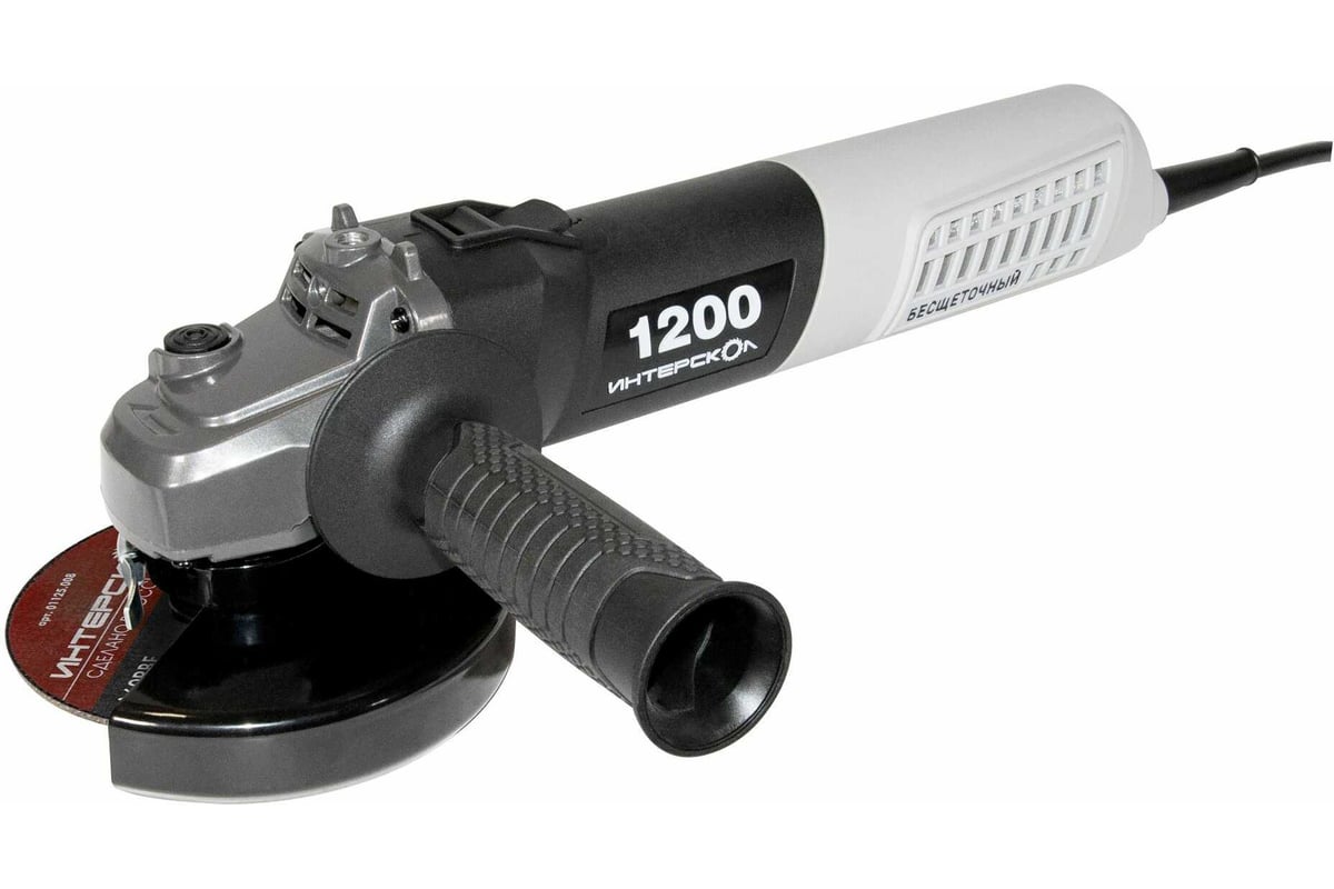 Болгарка УШМВ-125/1200Э Интерскол 915.0.0.40