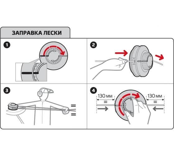 Головка триммерная 109мм TAP&GO Caiman 50729057C