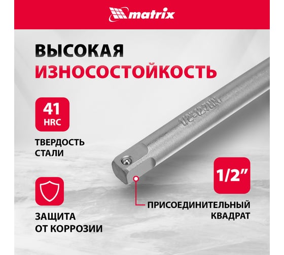 Ключ баллон. крест 17х19х21 1/2" усил.толщ.16мм MATRIX PROF 14245