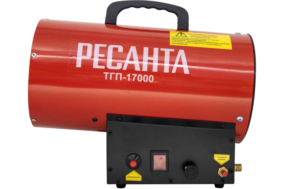 Газовая пушка ТГП-17000 РЕСАНТА 67/1/39