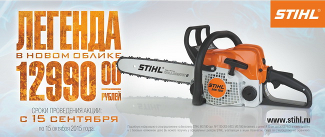 Итоги очередного розыгрыша