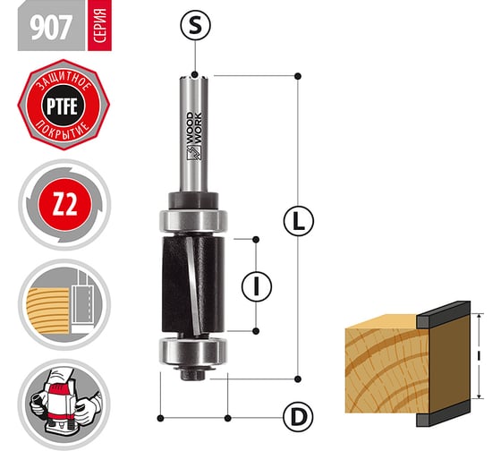 Фреза(907.1932.08) с верх/нижн. подш. Woodwork