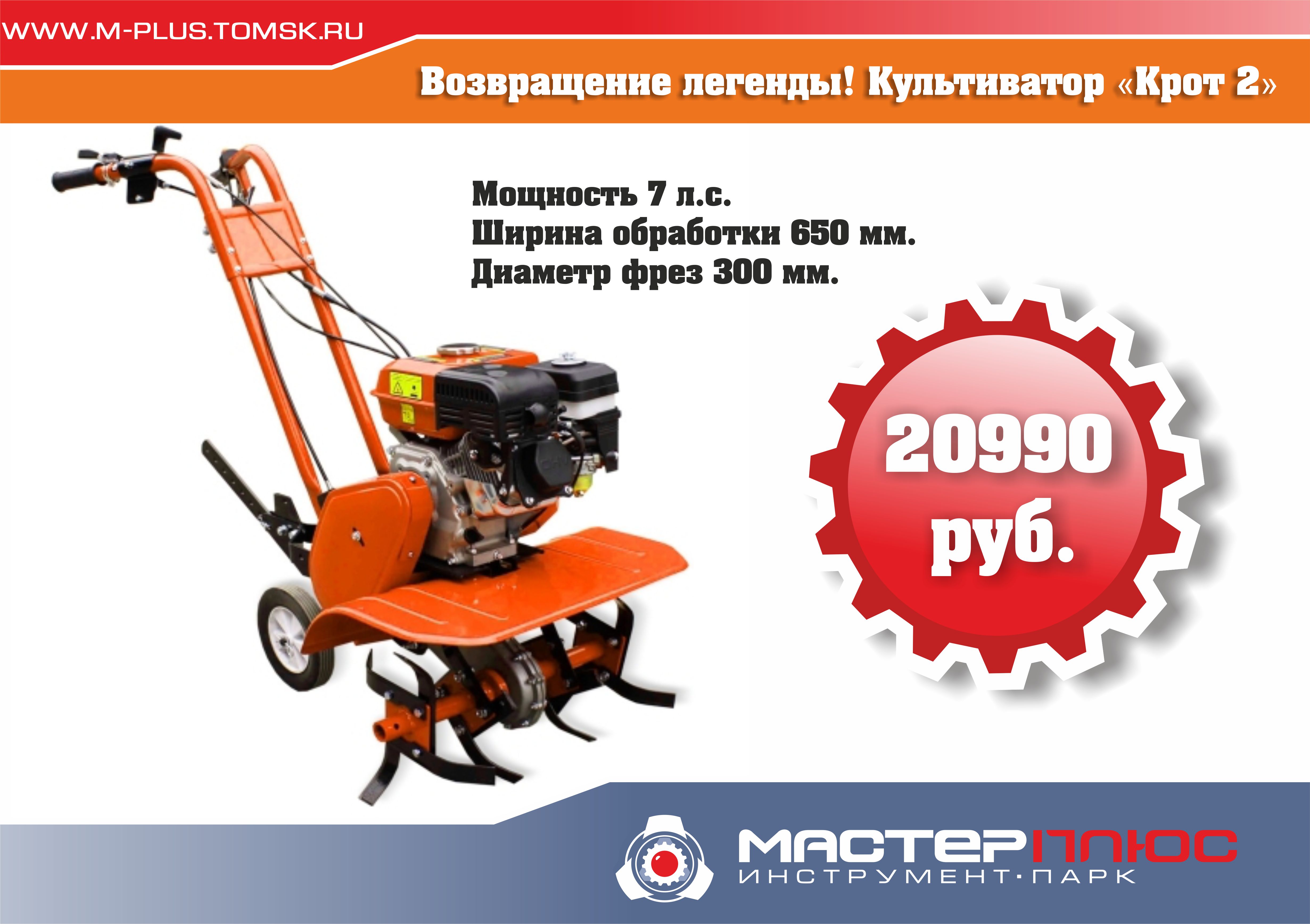 Поступление пильных дисков и фрез CMT