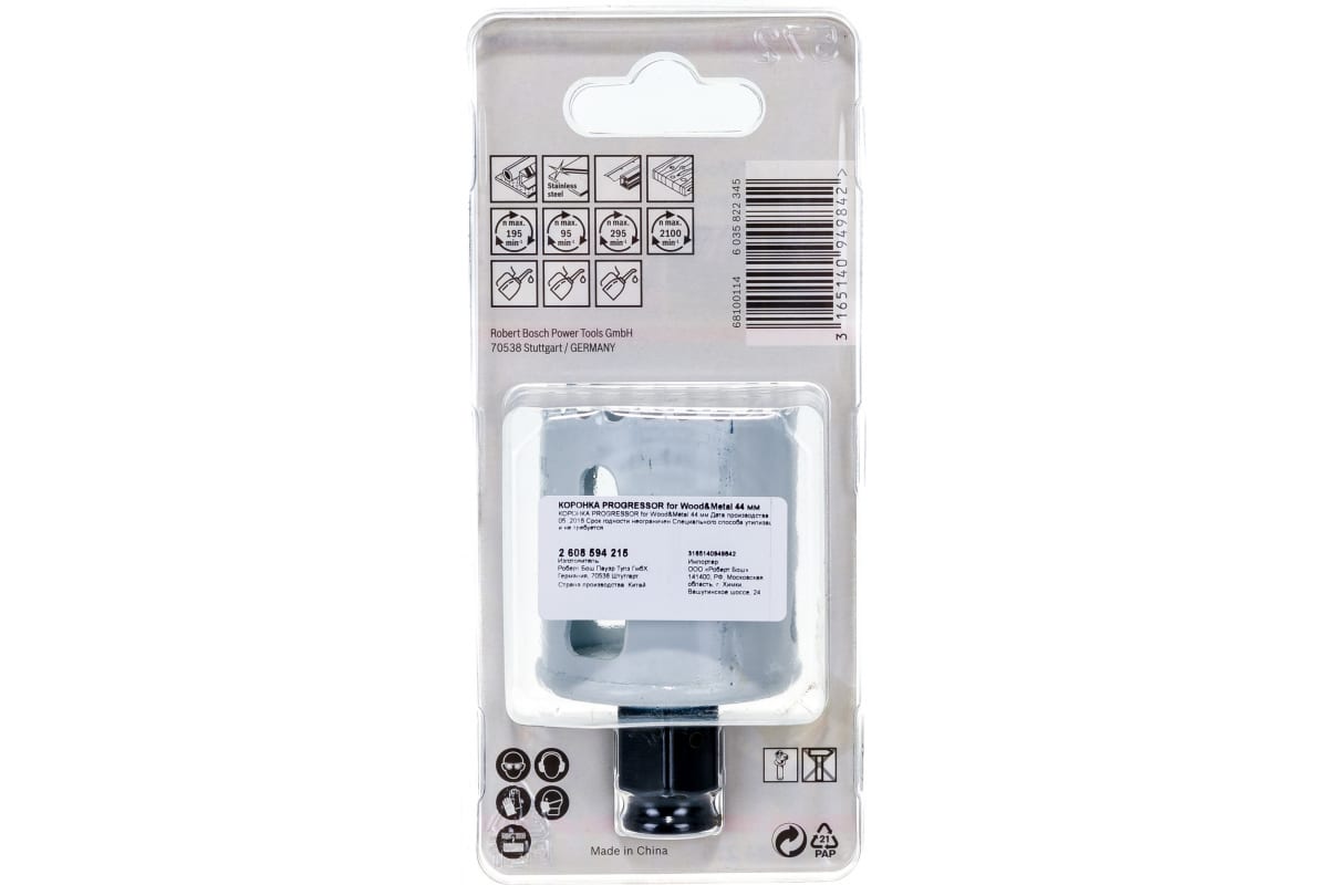 Коронка PROGRESSOR 44мм f/Wood/Metal BOSCH 2608594215