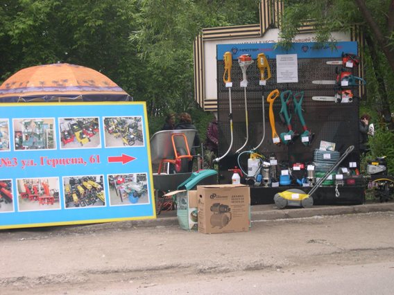 Технические работы на сайте