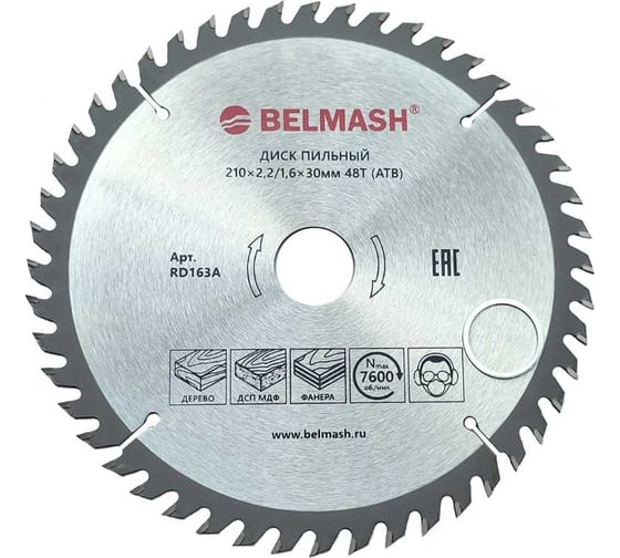 Диск/пил 210х2,2/1,6х30 48Т дер. BELMASH RD163A