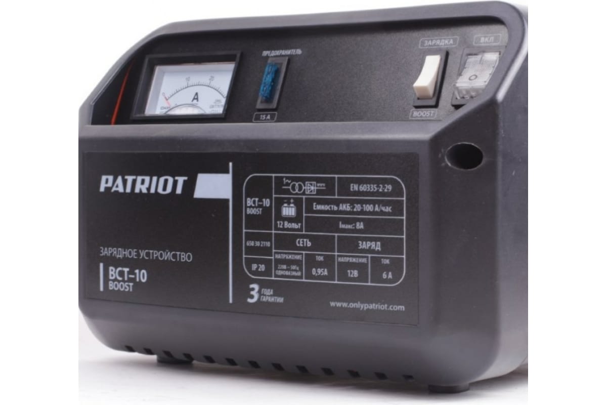 Заряд.устр.PATRIOT BCT-10 Boost 650301510