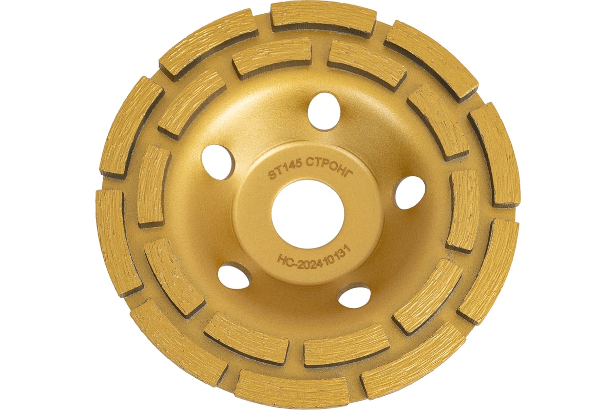 Чашка алм. сегм. 125мм 2-рядн. Strong СТД-14500125