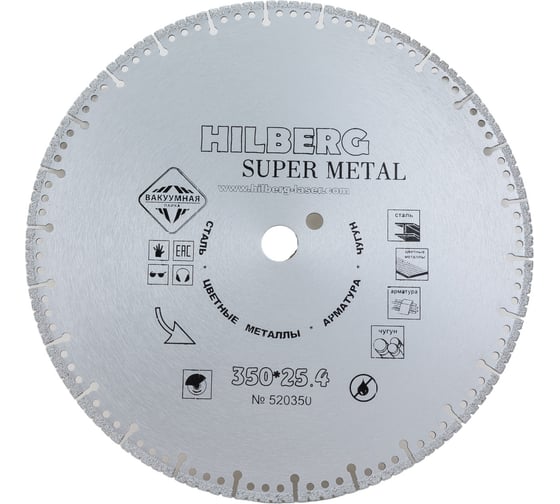 Алм. диск 350*25,4 Hilberg Super Metal 520350